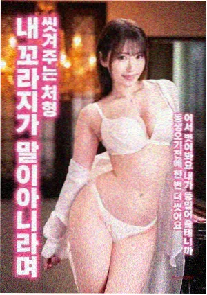 母亲 电影海报